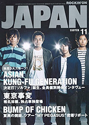 Rockin'on Japan 2004 November issue