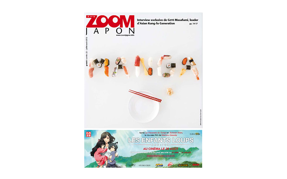 Zoom Japan 022