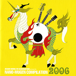 Nano Mugen Compilation 2006
