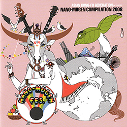 Nano Mugen Compilation 2008
